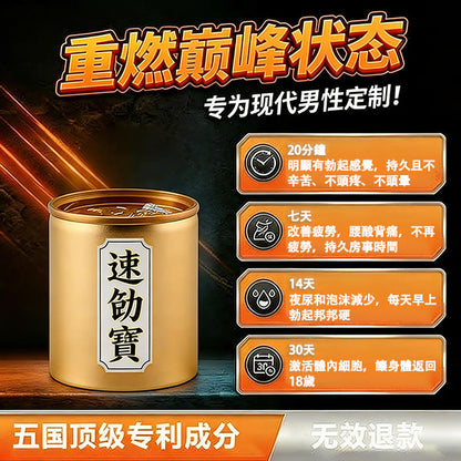 新英文版