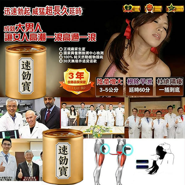 新英文版
