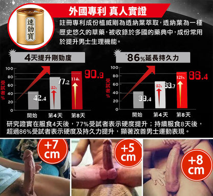 欧美